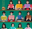 古書堂ものがたり