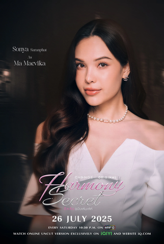 Poster 3 de Série Harmonia Secreta (2025)