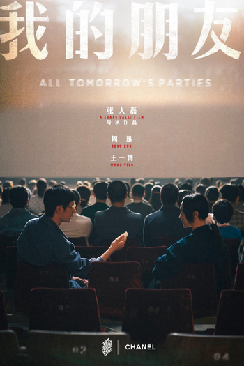  de Curta All Tomorrow's Parties (2022)