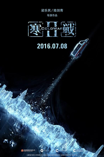  de Filme Guerra Fria 2 (2016)