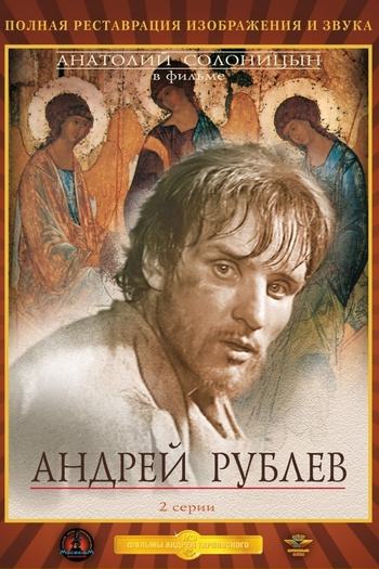  de Filme Andrei Rublev (1966)