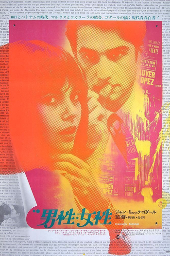  de Filme Masculino-Feminino (1966)