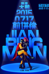 Jian Bing Man - Poster / Capa / Cartaz - Oficial 6