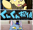 Rozen Maiden: Detective Kun-Kun