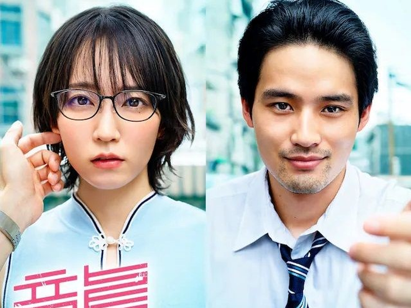 Foto 1 de Kowloon Generic Romance