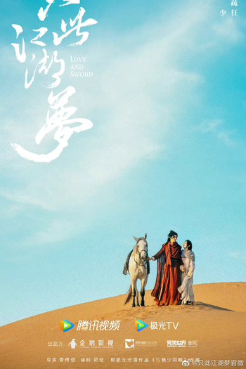 de Série Love and Sword (2025)