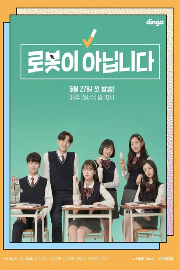 Poster de Franquia 로봇이 아닙니다 (2019)