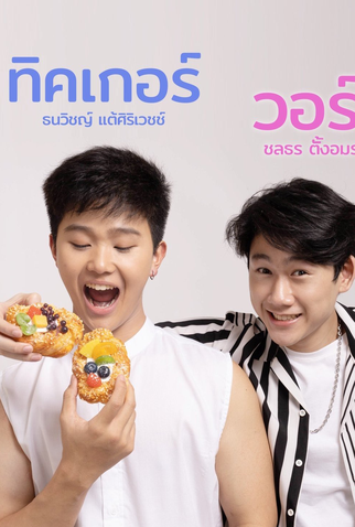 Poster 4 de Série Cafe in Love (2023)