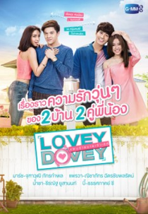 Lovey Dovey (แผน ร้าย นาย เจ้าเล่ห์)