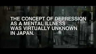 Trailer: Does Your Soul Have a Cold?  - trailer