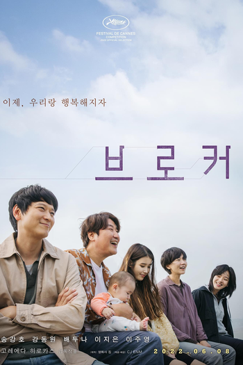  de Filme Broker - Uma Nova Chance (2022)