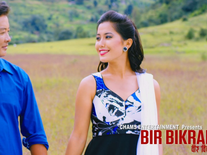 Foto 2 de Bir Bikram