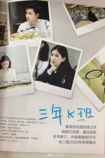  de Série Reset in July (2021)