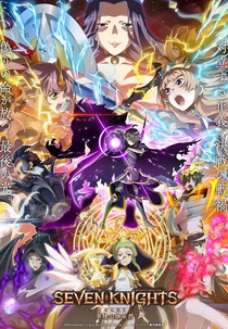 Seven Knights Revolution: Eiyuu no Keishousha (セブンナイツ レボリューション -英雄の継承者-)