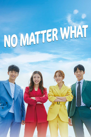 Poster de Franquia 누가 뭐래도 (2020)