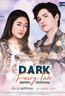 Love Books Love Series: Dark Fairy Tale - Poster / Capa / Cartaz - Oficial 1