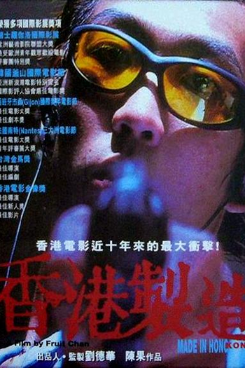  de Filme Made In Hong Kong (1997)