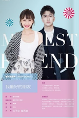 My Best Friend (我最好的朋友)