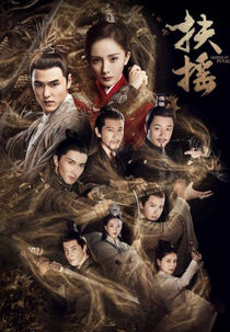 Lenda de Fuyao (Legend of Fuyao)