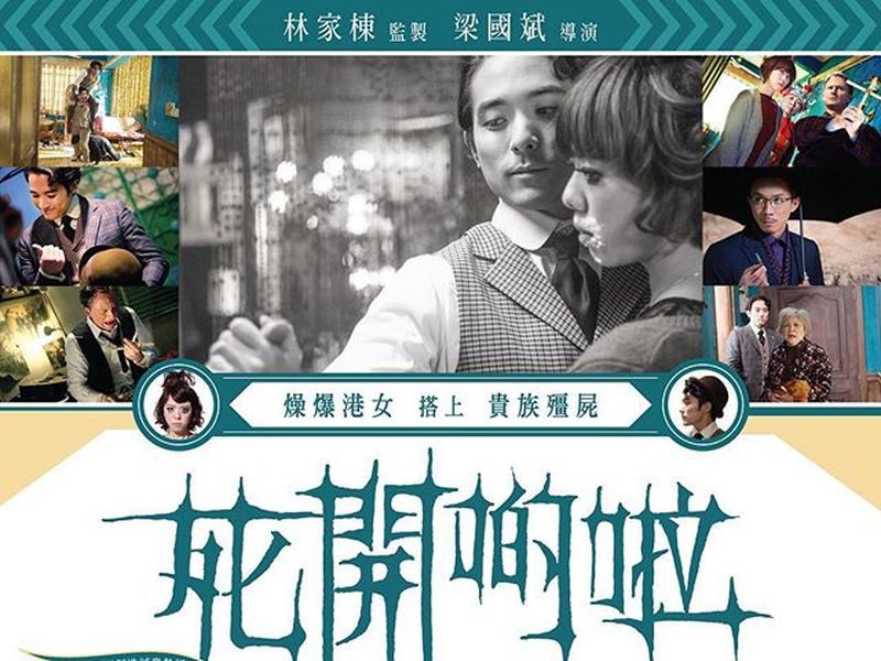 Foto 2 de Get Outta Here