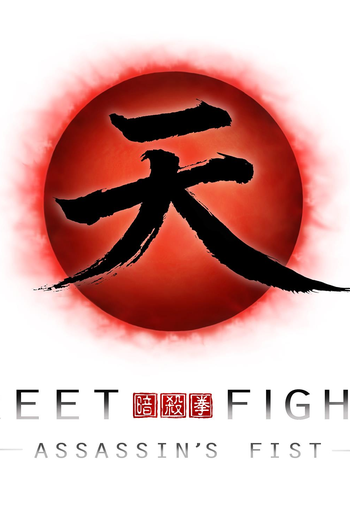  de Filme Street Fighter: Punho Assassino (2014)