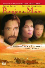  Promise the Moon (Promise the Moon)