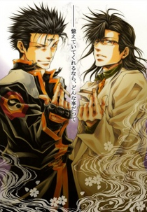 Saiyuuki Gaiden: Tokubetsu-hen - Kouga no Shou (OVA) (Saiyuki Gaiden: Tokubetsu-hen - Kouga no Shou (OVA))