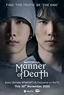 Manner of Death - Poster / Capa / Cartaz - Oficial 2