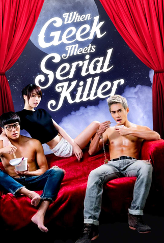 Poster 3 de Filme When Geek Meets Serial Killer (2015)