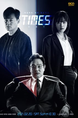 Times (타임즈)