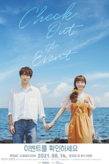 Check Out The Event (이벤트를 확인하세요)