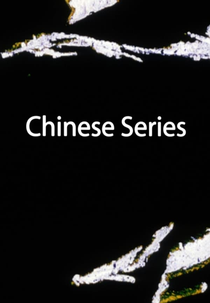 Chinese Series (Chinese Series)