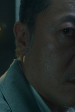 事件の真相 2 (事件の真相 2)