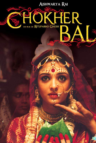 Poster 1 de Filme Chokher Bali (2003)