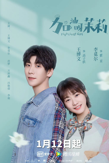  de Série Fighting Girl (2021)