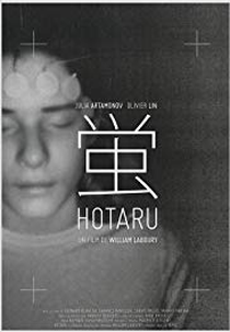 Hotaru (Hotaru)