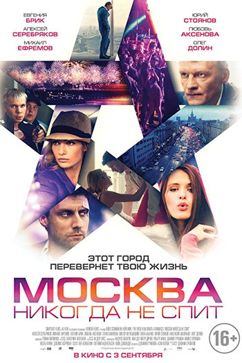  de Filme Moscou Nunca Dorme (2017)