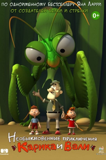 Karik and Valya’s Remarkable Adventures (Необыкновенные приключения Карика и Вали)