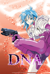 DNA² OVA - Poster / Capa / Cartaz - Oficial 1