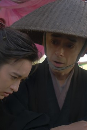 Poster de Episódio 義輝、夏の終わりに (2020)