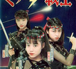 Female Neo-Ninjas