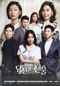 You Are a Gift (Dangshineun Sunmool)