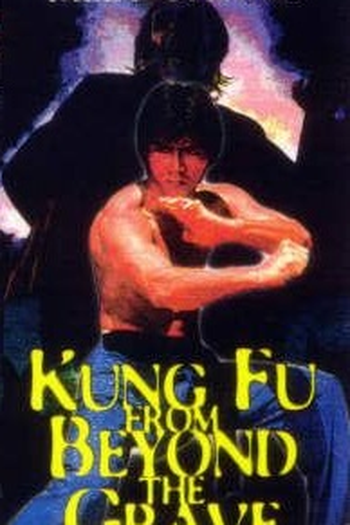 Poster de Filme Kung Fu from Beyond the Grave (1982)
