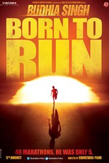Budhia Singh: Born to Run  (Budhia Singh: Born to Run )