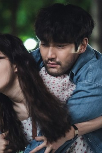 Poster de Episódio 흔들린 술정 (2021)