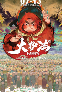 Dahufa - Poster / Capa / Cartaz - Oficial 12