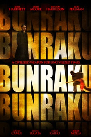  de Filme Uma Cidade Sem Lei (2010)