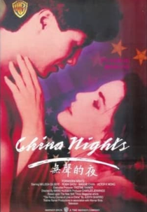 Noites Proibidas (Forbidden Nights)