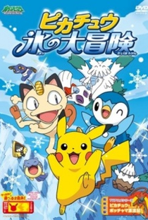Pikachu's Great Ice Adventure - Poster / Capa / Cartaz - Oficial 1