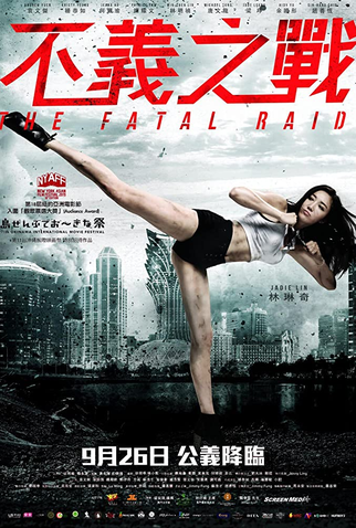 Poster 10 de Filme Ataque Fatal (2019)